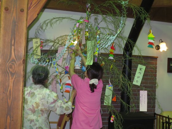 ライフコート三浦海岸住宅型有料老人ホームさくらんぼ
