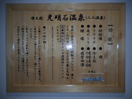 グッドタイムホーム・釧路