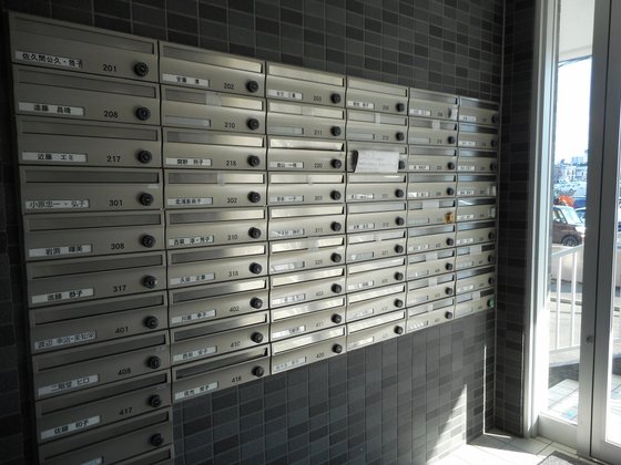 グッドタイムホーム・白石中央