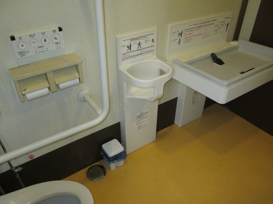 エルダーホームケア町田(創生事業団グループ)