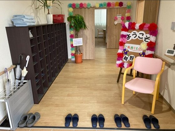 ご長寿くらぶ 相模原・鵜野森