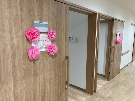 ご長寿くらぶ 相模原・鵜野森