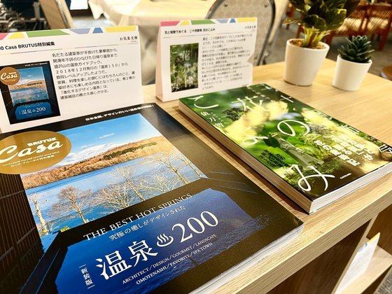 グッドタイムホーム・グランド萩