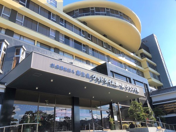 第6回グランド萩フリーマーケット中止のお知らせ グッドタイムホーム グランド萩 山口県萩市 Lifull 介護