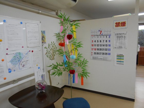 グッドタイムホーム16・春日公園