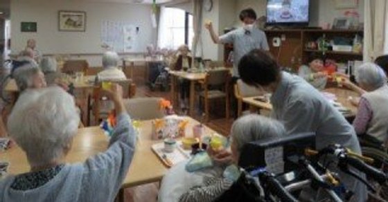 グッドタイムホーム・宮島