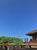 ろうけん隅田秋光園