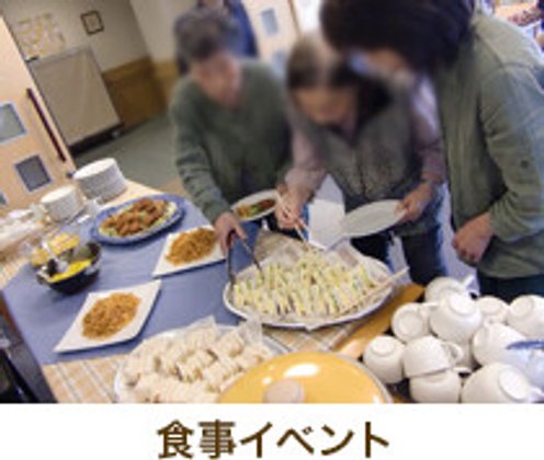 アクティブライフ神戸