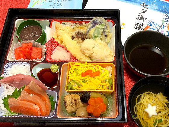 スイート帝塚山