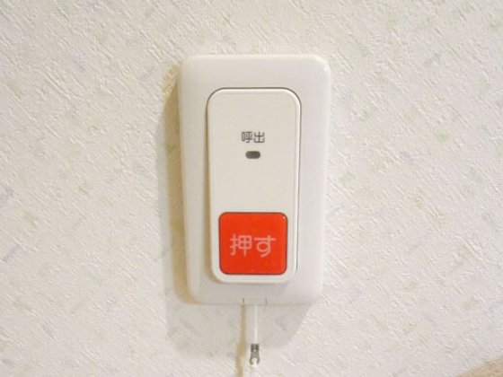 エクセレント迎賓館