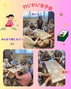 百人一首とトランプで大盛り上がり