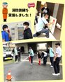消防訓練を実施しました!