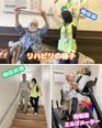 日々のリハビリの様子をご紹介します