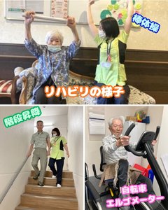 日々のリハビリの様子をご紹介します