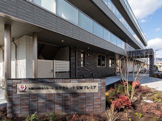 エクセレント宝塚プレミア