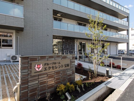 エクセレント宝塚プレミア