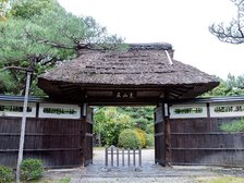東山荘庭園