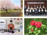 令和8年4月のユウユウハウス下横野の暮らしの様子