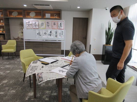 チャームスイート仁川弐番館