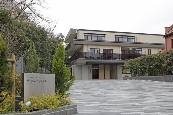 チャーム水元公園