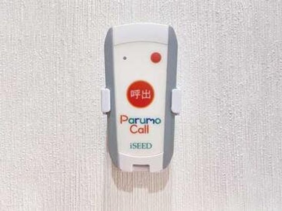 ツクイ・サンフォレスト名古屋緑