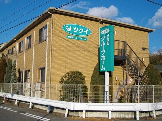 ツクイ堺深阪グループホーム