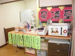 父の日を祝ってかんぱーい