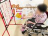 なでしこの家