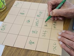 第一回 いこ和会 (後編)