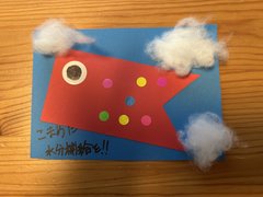 いこ和 鯉のぼり