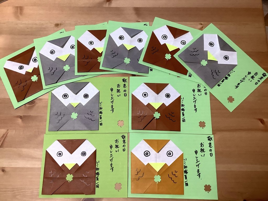 敬老の日 いこ和神戸大倉山 神戸市中央区 Lifull 介護