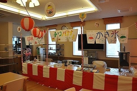 グランフォレストしずおか葵の森