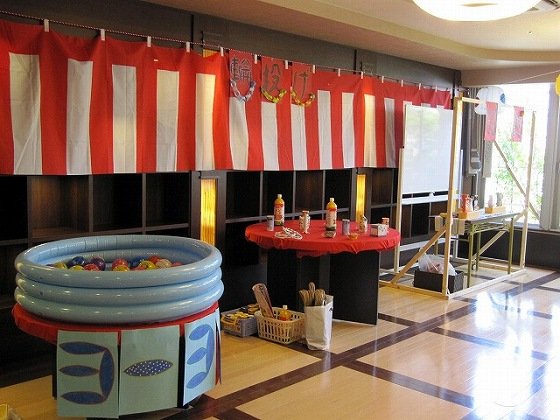 グランフォレスト神戸六甲