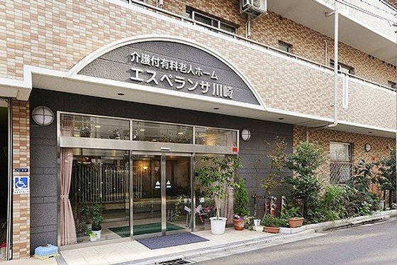 グランフォレスト川崎