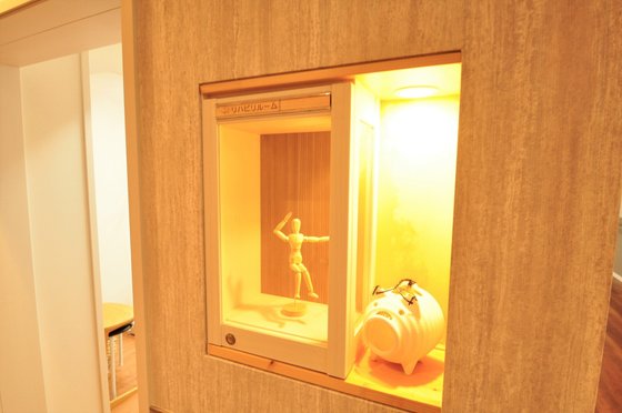 グランフォレスト学芸大学