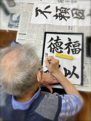 ここあんすの家 ひまり館