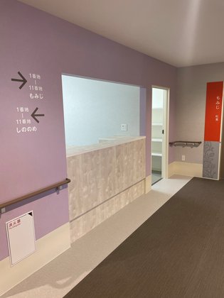 特別養護老人ホーム ポプラ上新庄