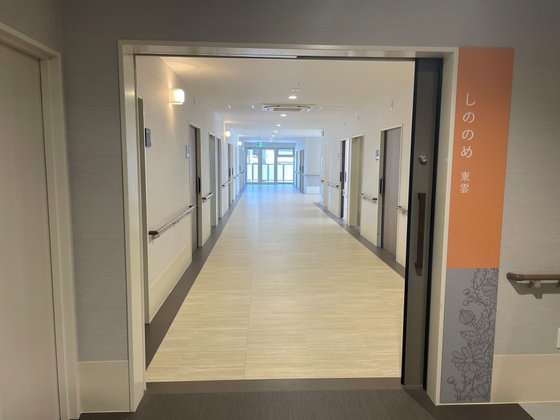 特別養護老人ホーム ポプラ上新庄