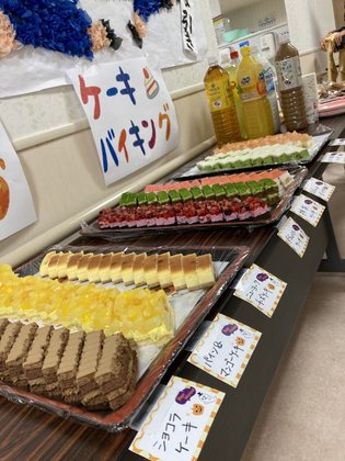 ケア・キューブくさか