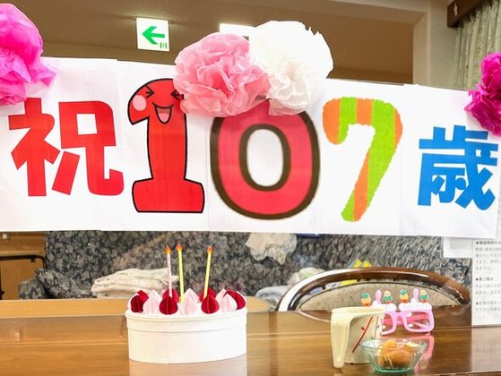 ソレイユ ねやがわ