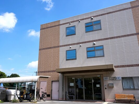 ケア・キューブ 高柳