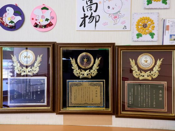 ケア・キューブ 高柳