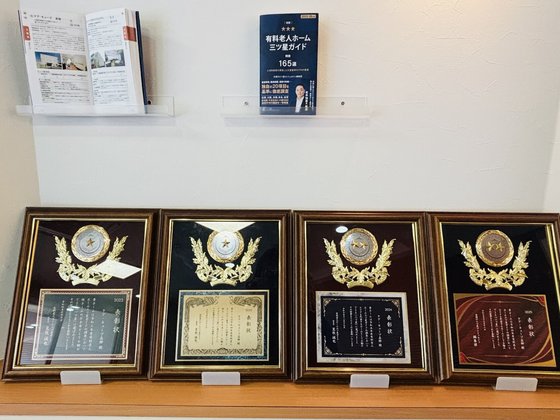 ケア・キューブ 高柳