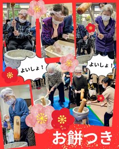 ☆★ソレイユとよなか★☆