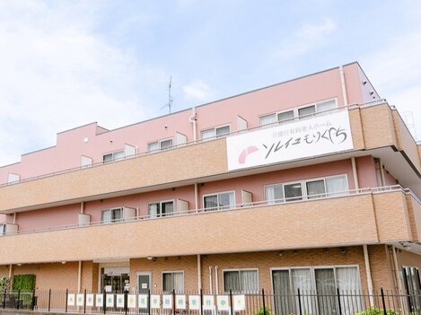 ソレイユもりぐち