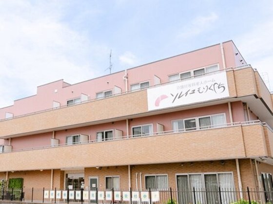 ソレイユもりぐち