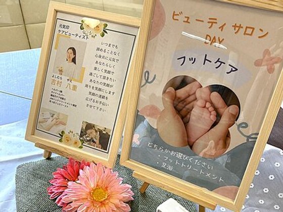 ソレイユもりぐち