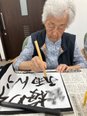 🖌お習字🖌