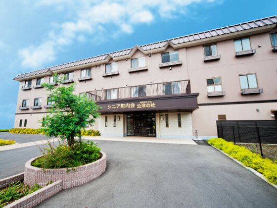 シニア町内会NARITA公津の杜