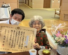 百歳おめでとうございます!
